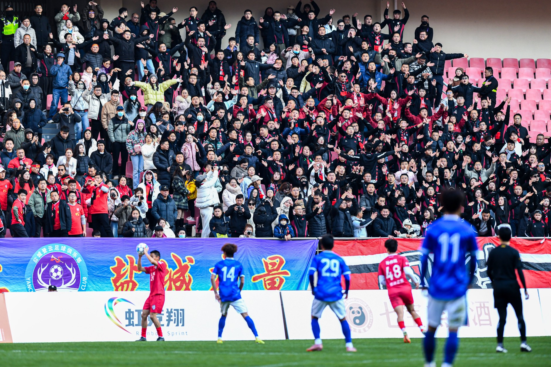 Shanghai Hongkou Football Carnival
